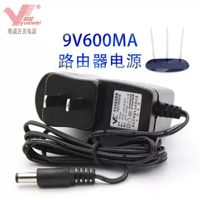 Yuewei TL-WR886N wireless router T090060-2A1 power supply 9V0 6a power adapter 450m