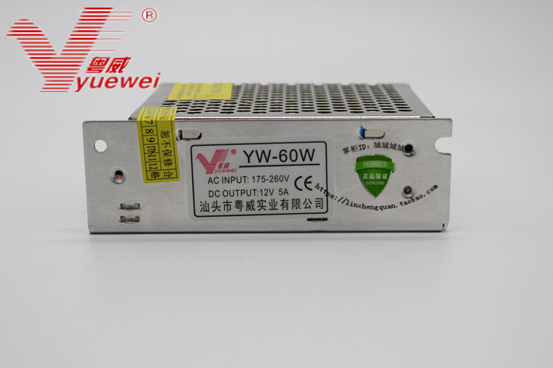 Guangdong Weiwei 12V5A switching power supply 60W switching power supply LED power supply monitoring power YW-60-12 small volume