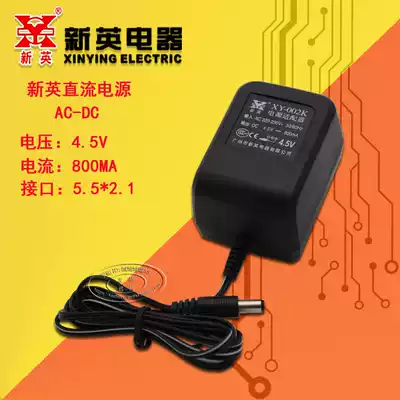 New XY-002K Transformer 4 5V800MA power adapter 0 8A electronic scale 4V4AH charger 2 1