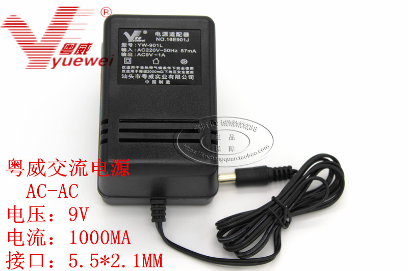 ZTE 831BII ADSL Broadband Cat MODEM Router Power Supply AC9V1A AC Linear Transformer Power Supply
