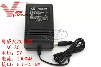 ZTE 831BII ADSL broadband cat MODEM router power supply AC9V1A AC linear transformer power supply