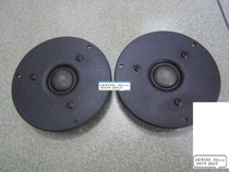  A pair of Hai Zhiyun Hi-Win tweeter speakers