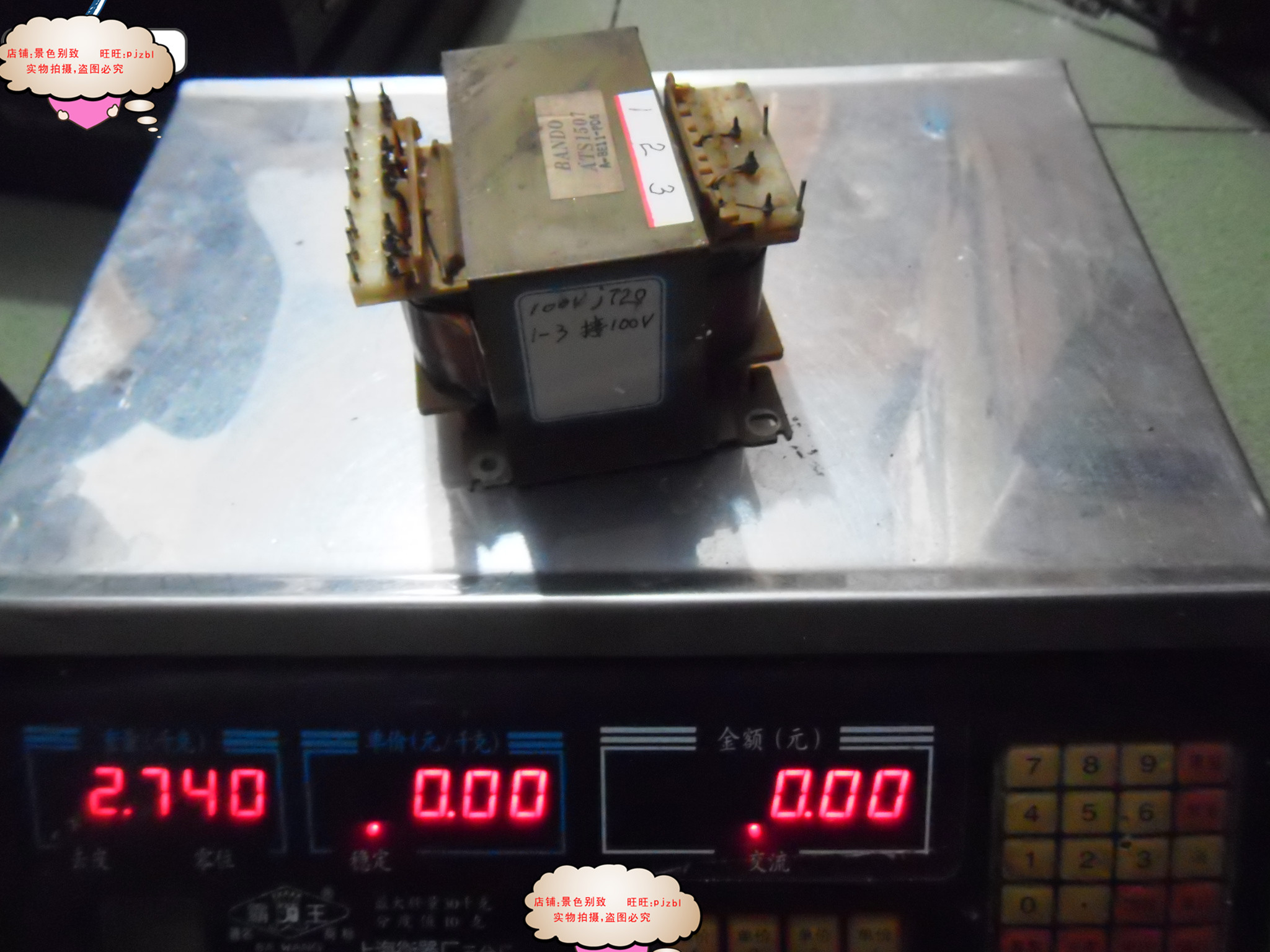 Used dismantling Pioneer transformer ATS1507 Pioneer J720 amplifier 110V version disassembled