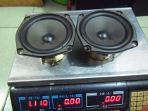 A pair of Fengda 5-inch mid-bass speakers