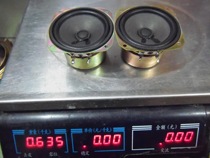  Xia Hua 3 inch treble pair