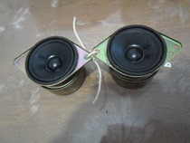 I dont know the brand of treble speaker