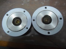 A pair of 4-inch tweeter speakers