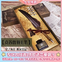 Where the Star is Cthulhu Quill Color Ink Gift Box HP Lovecraft Cthulhu Myth Gift