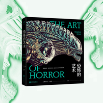 The art of the horror of the star: the mysterious monster hardcover in the supernatural novel of Cthulu mythology