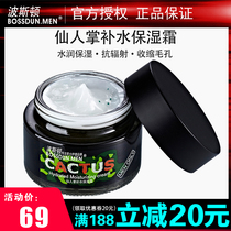 Boston Cactus Mens Lotion Cream Hydrating Moisturizing Wipe Face Oil Refreshing Moisturizing Skin Care