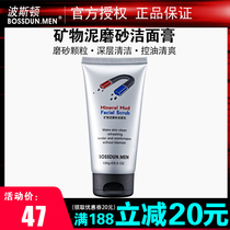 Boston Frosted Cleanser Mens Blackhead Cleanser Oil Control Cleanser