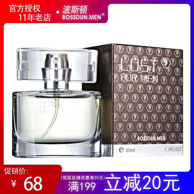 Poston men's perfume LOST lost light scented scented scents frescoed ancient dragon banksian water student's fragrances 30ml