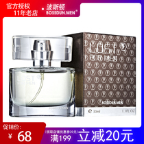 Boston Mens Perfume lost Eau De Toilette Fresh Cologne Wood Student Perfume 30ml