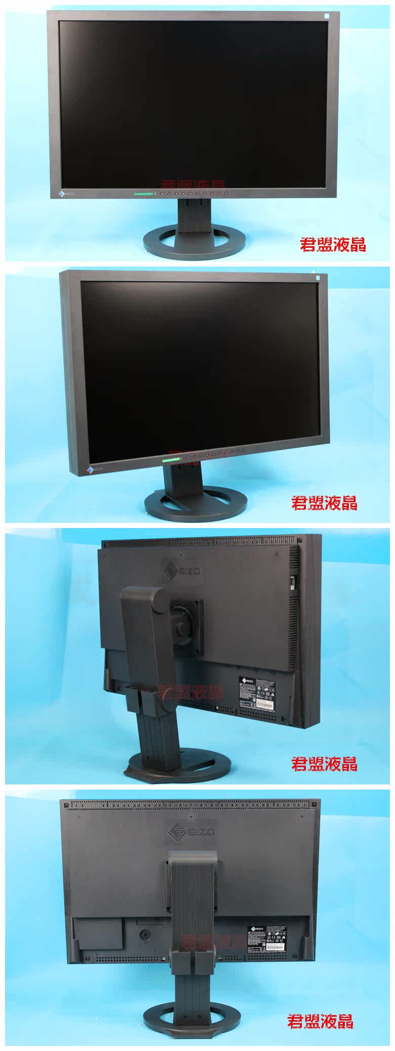 377 60 Design Of Yizhuo Eizo S2433w Photo Studio Ev2436w 24 Inch Pva Professional Eye Protection Display From Best Taobao Agent Taobao International International Ecommerce Newbecca Com 377 60 Design Of Yizhuo Eizo S2433w Photo Studio Ev2436w 24 Inch Pva Professional Eye Protection Display From Best Taobao Agent Taobao International International Ecommerce Newbecca Com