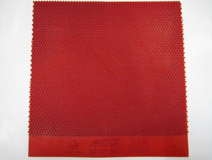 Ximen Ping-pong Galaxy YINHE Pluto raw rubber single negative raw rubber single rubber particles super strange