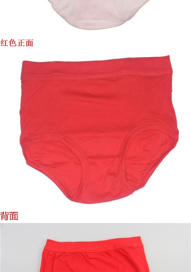 Quần lửng cạp cao cỡ lớn và trung niên quần lót nữ cao cấp