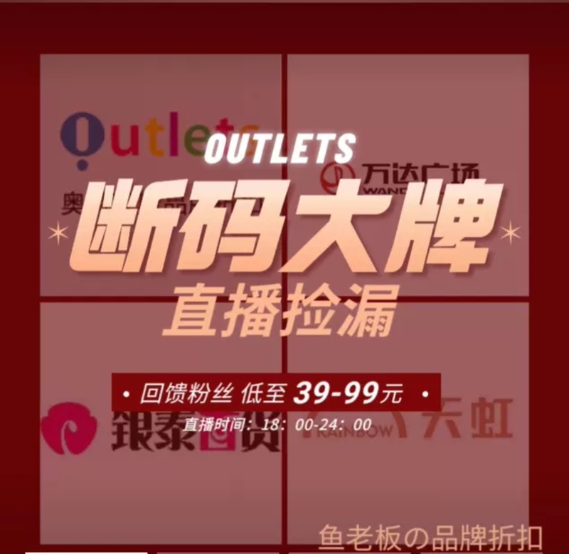 Here Is the Link for Payment《》 Brand Surplus Stock with Minor Flaws, Yulaozi Brand Women's Clothing Discount