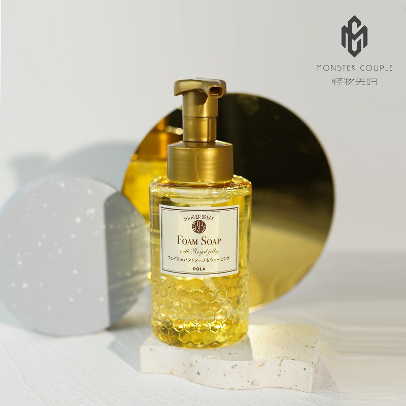 Ready to ship: pola hotel shower break honey facial cleanser