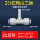 2 балла положительную жесткую вставку три ссылки