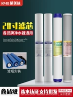 20 -INCH FILTER ELEMENT Трехветный автоматический продажи воды Коммерческий фильтр для очистки воды PP.