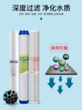 20 -INCH FILTER ELEMENT Трехветный автоматический продажи воды Коммерческий фильтр для очистки воды PP.