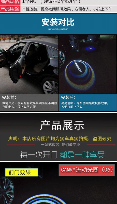 Toyota 18 thế hệ tám xe ô tô Camry sửa đổi chiếu không khí chào đón trang trí đèn trang trí sửa đổi trang sức laser đặc biệt - Truy cập ô tô bên ngoài