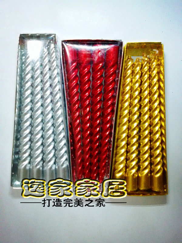 Bougie - Ref 2490999 Image 16