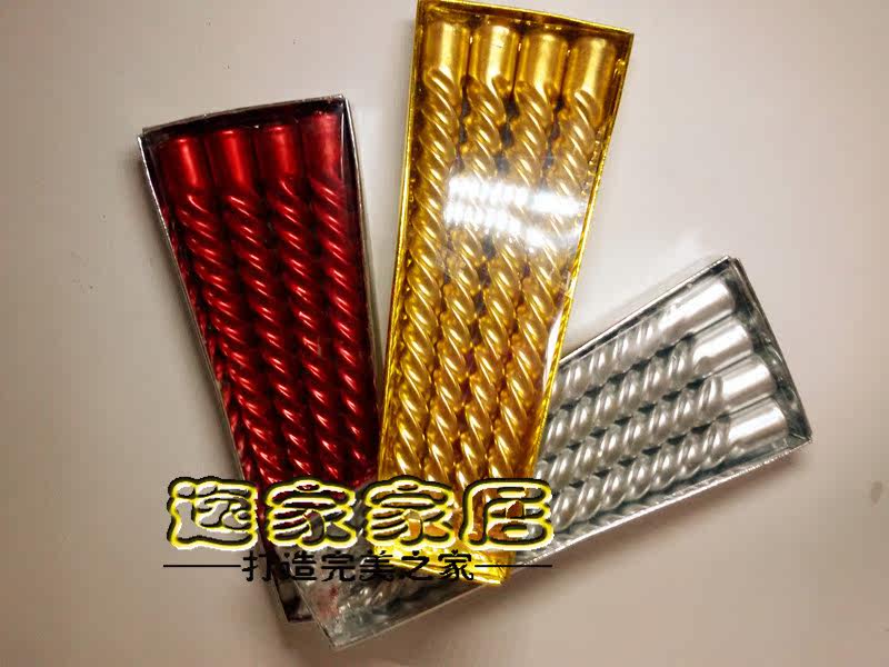 Bougie - Ref 2490999 Image 15