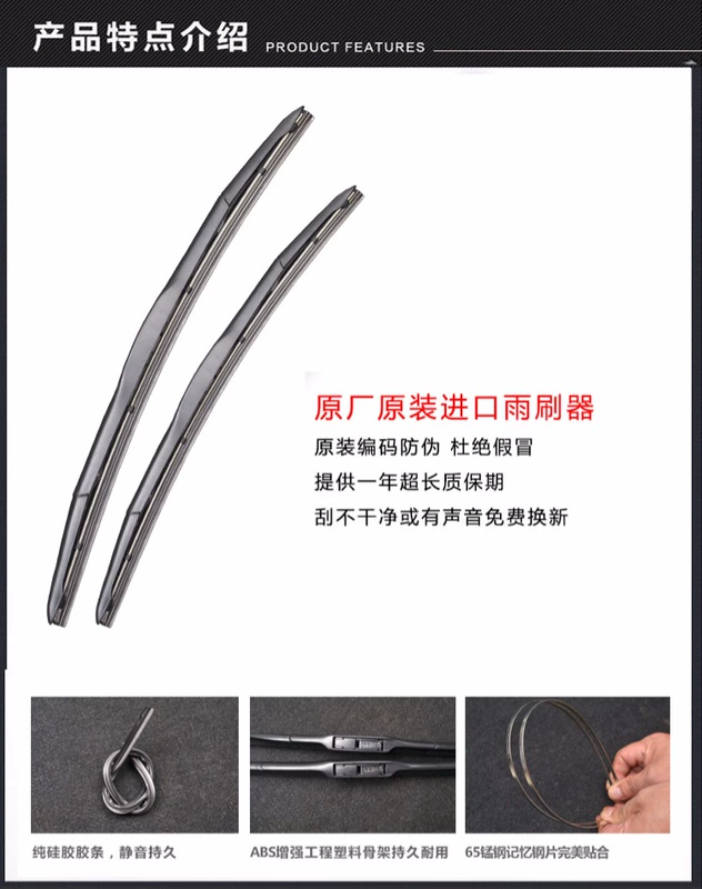 Chery Tiggo 3X 5 7 gạt nước Fengyun 2 E5 E3 Ai Ruize 3 5 7 phim gạt nước không xương gốc dành riêng gạt mưa ô tô loại nào tốt