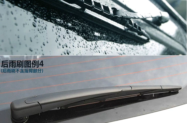 Great Wall M4 Harvard H6 Gạt nước phía sau CUV Cool Bear Harvard H5H3H2H1M2 Elf rực rỡ phía sau Wiper Rocker - Gạt nước kiếng gạt mưa ô tô loại nào tốt