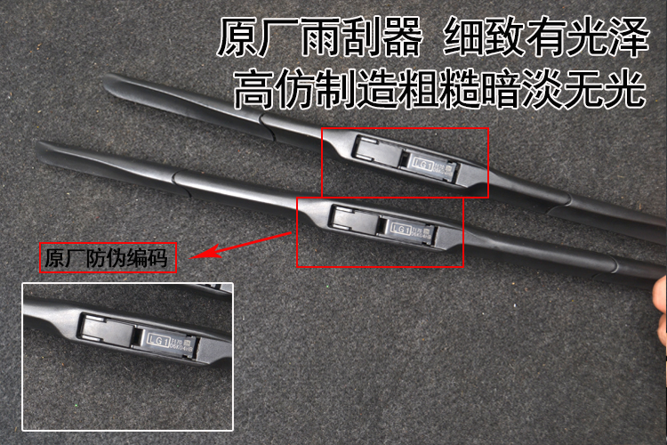 Cần gạt nước Chevrolet Mai Rui Bao Cruze chỉ yêu châu Âu mới King Cheng Copaci Le Chi gạt nước gốc - Gạt nước kiếng gat mua xe oto