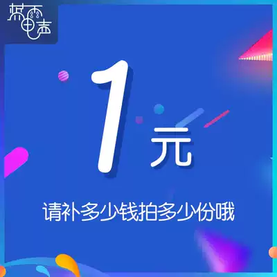 Shipping fee to make up the difference Special shot No shipping fee or how much to make up the difference How much to make up the difference