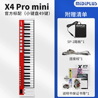 X4pro (mini) 49 Ключ Маленькая клавиатура