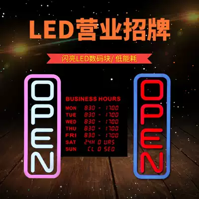 open sign led neon sign door sign Shop shop recruit BHRS business time bar