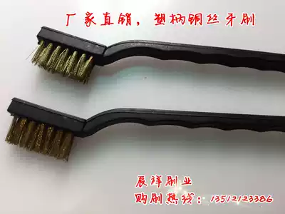 High grade mini copper wire toothbrush plastic handle copper wire brush dirt brush oil brush Rust Wire brush