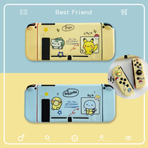 Nintendo switch game console TPU Protective case cartoon split handle cover all-inclusive soft silicone frosted accessories