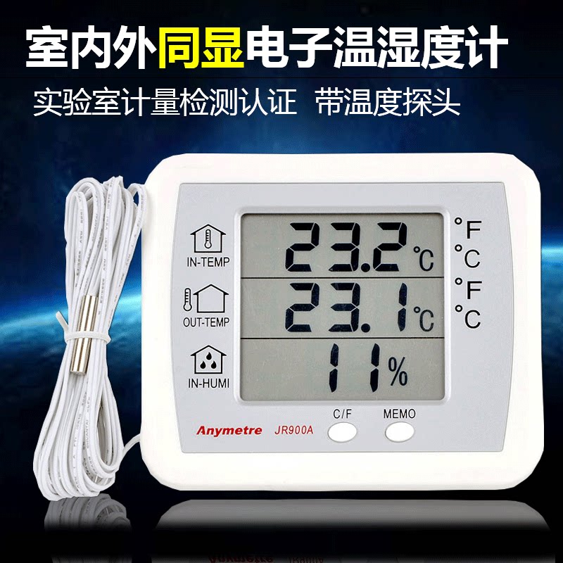 Virtue high-precision electronic thermometer temperature and humidity meter with probe indoor and outdoor dual temperature display JR900A