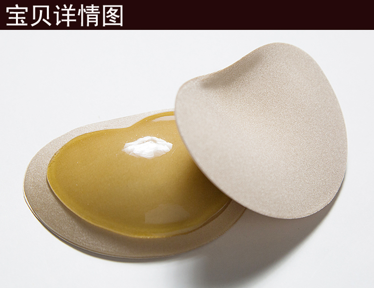 Coques pour soutien-gorge - Ref 814359 Image 17