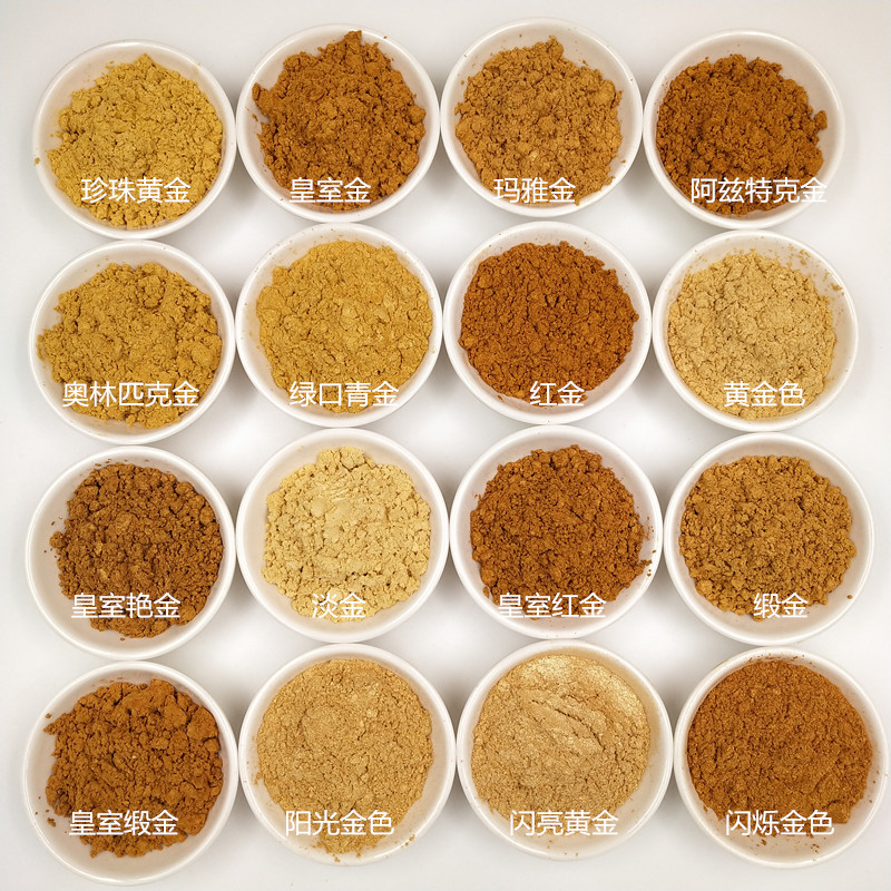 Hongtai golden pearl powder gold powder pearl powder crystal mud glue paint chemical pigment powder 100G