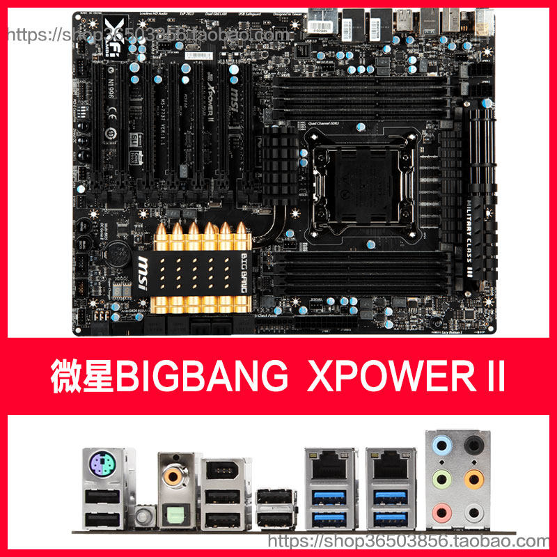 MSI微星BIGBANG XPOWER II X79主板2011针台式机支持E5-2666 V2