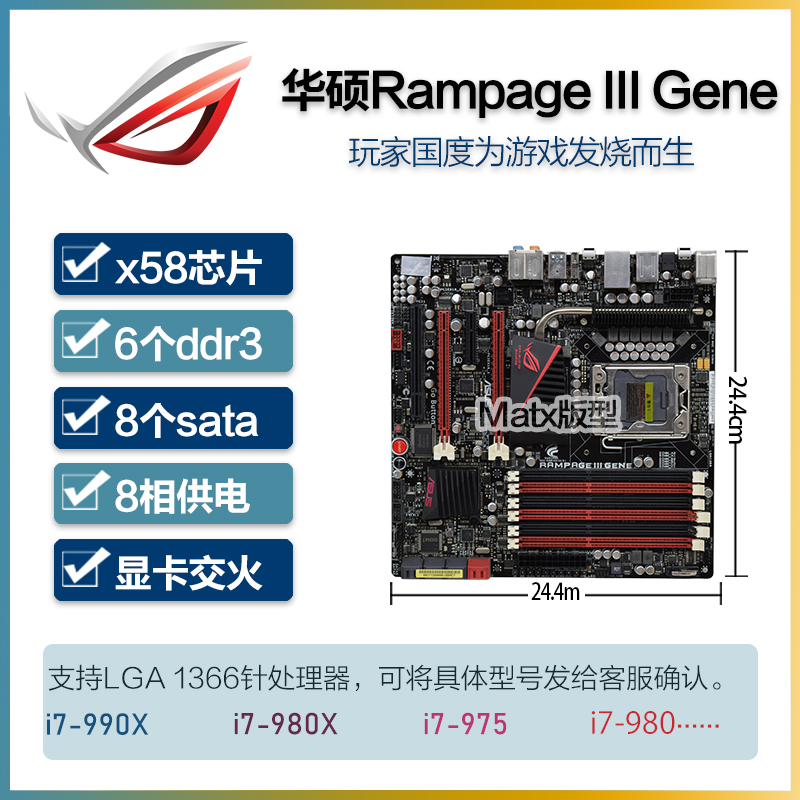 Asus Asus Rampage III GENE P6X58D PREMIUM X58-PRO motherboard 1366-pin