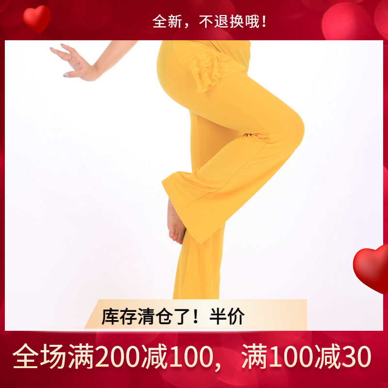 Indian dance belly dance dress belly dance pants lace lace lace pants K67 -Taobao