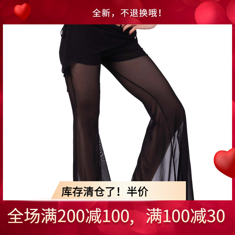 Dance dancing clothes Jiayu belly leather dance outfit new belly leather dance pants mesh yarn pants skirt k72