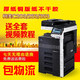 Kemei c364454554e654754e color copier a3 large printer office commercial laser