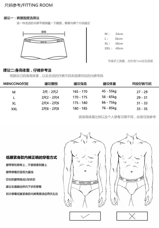 2 quần cotton nam quần sịp nam trắng tinh khiết đơn giản thắt lưng thấp thoải mái quần short thể thao tam giác