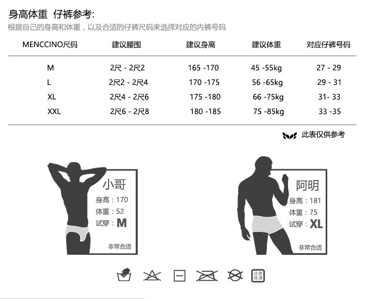 3 đồ lót nam cotton tải nam U lồi bàn chân phẳng nam đơn giản thắt lưng thể thao đồ lót nam boxer bên trong