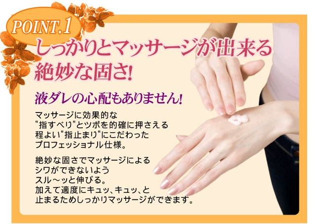 Kem dưỡng da mặt Nhật Bản chính hãng * chống nhăn làm trắng da - Kem massage mặt