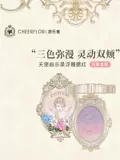 Cheerflor angel, рельефные румяна, градиентные румяна, фиолетовые, солнечно-красные, расширенные цвета, новинка 2025 года, телесный макияж, ниша, молочный абрикос