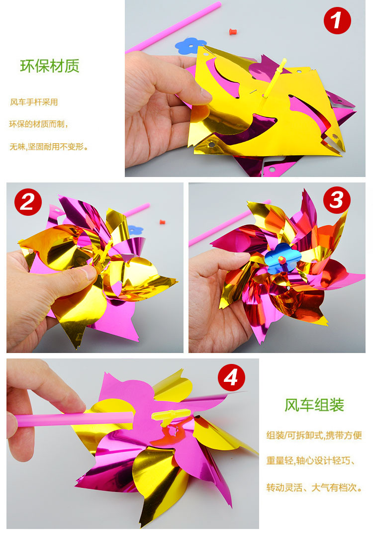 Bảy màu nhỏ cối xay gió quà tặng trẻ em DIY vật liệu thủ công đồ chơi thể thao mẫu giáo bán buôn quét mã nguồn cung cấp - Thể thao ngoài trời / Casual / Triditional Đồ chơi đồ chơi cho bé 2 tuổi
