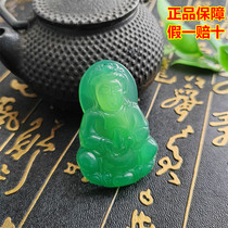 Natural progenitor green jade medullary Guanyin Bodhisattva pendant view Soundjade Pendant for men and women Gift Ornament Necklace Lovers